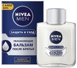 Бальзам после бритья NIVEA MEN 100мл Увлажняющий Классический/Защита и уход