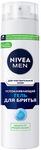 Гель для бритья NIVEA MEN 200мл для чувствительной кожи