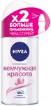 Дезодорант для тела NIVEA 50мл шар Жемчужная красота