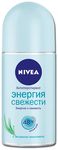 Дезодорант для тела NIVEA 50мл шар Энергия свежести
