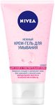 Гель для умывания NIVEA Нежный 150мл 