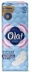 Женские гигиенические прокладки OLA! Classic 10шт Wings Normal мягкая поверхность с крылышками*40