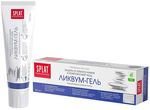 Зубная паста SPLAT Professional 100мл Ликвум-гель