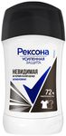 Дезодорант-антиперспирант для тела REXONA/РЕКСОНА 40мл Невидимый на черном и белом стик