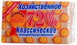 Мыло хозяйственное АИСТ 150г 72% Классическое в упаковке