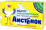 Мыло хозяйственное АИСТЁНОК 200г в упаковке