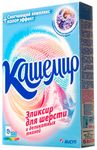 Стиральный порошок АИСТ 350г Кашемир для стиральных машин любого типа для шерстяных и деликатных тканей