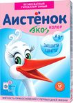 Стиральный порошок АИСТЁНОК 400г Колор автомат+ручная стирка для всех типов ткани, кроме шерсти и шелка