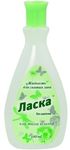 Жидкость для снятия лака ЛАСКА 100мл пласт. без ацетона
