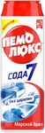 Чистящий порошок ПЕМОЛЮКС 480г Морской бриз