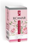 Носовые платки Я САМАЯ 10шт/3сл