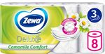 Туалетная бумага ZEWA Delux 8шт 3сл Ромашка
