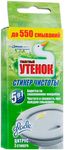 Средство для санузлов ТУАЛЕТНЫЙ УТЕНОК 3шт стикер чистоты Цитрус