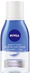 Средство для снятия макияжа NIVEA 125мл Двойной эффект для чувствительной кожи вокруг глаз