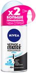 Дезодорант для тела NIVEA 50мл шар Невидимая защита для черного и белого (пьюр)