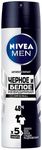 Дезодорант для тела NIVEA MEN 150мл спрей Невидимая защита для черного и белого