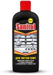 Средство чистящее SANITOL 250мл для духовых шкафов, свч, грилей