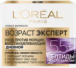 Крем для лица L'OREAL 50мл Возраст Эксперт 55+ лет дневной Антивозрастной уход
