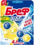 Средство для санузлов БРЕФ 50г Туалетный блок Сила-Актив Лимонная свежесть