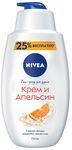 Гель для душа NIVEA 750мл Гель-уход Крем апельсин (Hydra IQ)*6