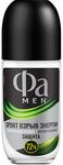 Дезодорант для тела ФА MEN Sport Double Power 50мл Power Boost roll