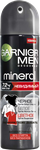 Дезодорант для тела GARNIER MEN Mineral 150мл спрей Невидимый (черное-белое-цветное)