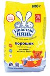 Стиральный порошок УШАСТЫЙ НЯНЬ 800г Универсал