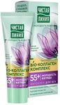 Крем для век ЧИСТАЯ ЛИНИЯ 20мл 55+ лет Фито шлемник и морошка
