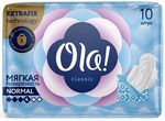 Женские гигиенические прокладки OLA! Classic Wings Singles Normal 10шт толстые Мягкая поверхность с крылышками в индивидуальной уп