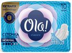 Женские гигиенические прокладки OLA! Classic Wings Singles Normal 10шт толстые Поверхность сеточка с крылышками в индивидуальной уп