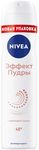 Дезодорант для тела NIVEA 150мл спрей Эффект пудры