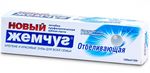 Зубная паста НОВЫЙ ЖЕМЧУГ 100мл Отбеливающая