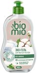 Жидкость для мытья посуды Bio-Care 450 мл, овощей и фруктов с экстр. ХЛОПКА и иона серебра