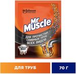 Средство для прочистки труб Мr. MUSCLE 70г всех видов сливных труб гранулированное