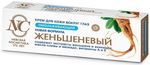 Крем для лица ЖЕНЬШЕНЕВЫЙ 25мл для кожи вокруг глаз