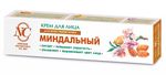 Крем для лица МИНДАЛЬНЫЙ 40мл Питательный для всех типов кожи