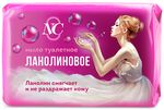 Мыло туалетное НОВОЕ ЛАНОЛИНОВОЕ 90г