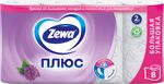 Туалетная бумага ZEWA Плюс 8шт 2сл с ароматом сирени