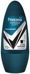 Дезодорант для тела REXONA/РЕКСОНА MEN 50мл Невидимый на черном и белом шариковый