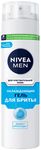 Гель для бритья NIVEA MEN 200мл Охлаждающий для чувствительной кожи NEW