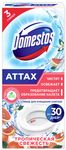 Средство для санузлов DOMESTOS/ДОМЕСТОС 30г стикер Тропическая свежесть