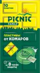 Средство от комаров, клещей и других летающих PICNIC Family 10шт пластины от комаров