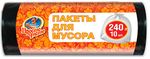 Пакеты для мусора ПРОСТО ЧИСТО 10шт 240л особопрочные