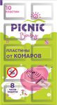Средство от летающих PICNIC Baby 10шт пластины от комаров*288