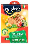 Товары для приготовления пищи (рукава, пакеты, пергамент для запекания) QUALITA 4шт 30х40см Пакеты для запекания NEW