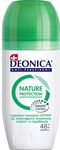 Дезодорант для тела DEONICA 50мл Антиперспирант Nature Protection ролик