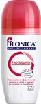 Дезодорант для тела DEONICA 50мл Антиперспирант Pro-защита ролик