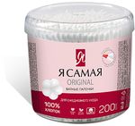 Ватные палочки Я САМАЯ 200шт стакан круглый /36