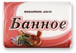 Мыло туалетное СВОБОДА 175г Банное в обертке