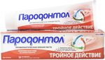 Зубная паста ПАРОДОНТОЛ 124г Тройное действие в лам. тубе в/ф